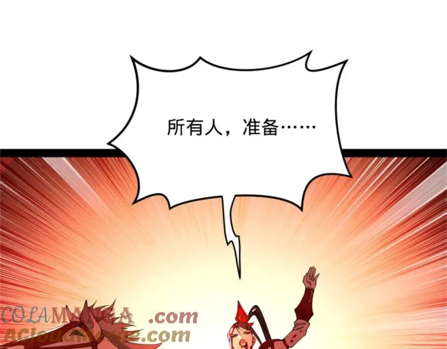165 真假苦头欢 第93页