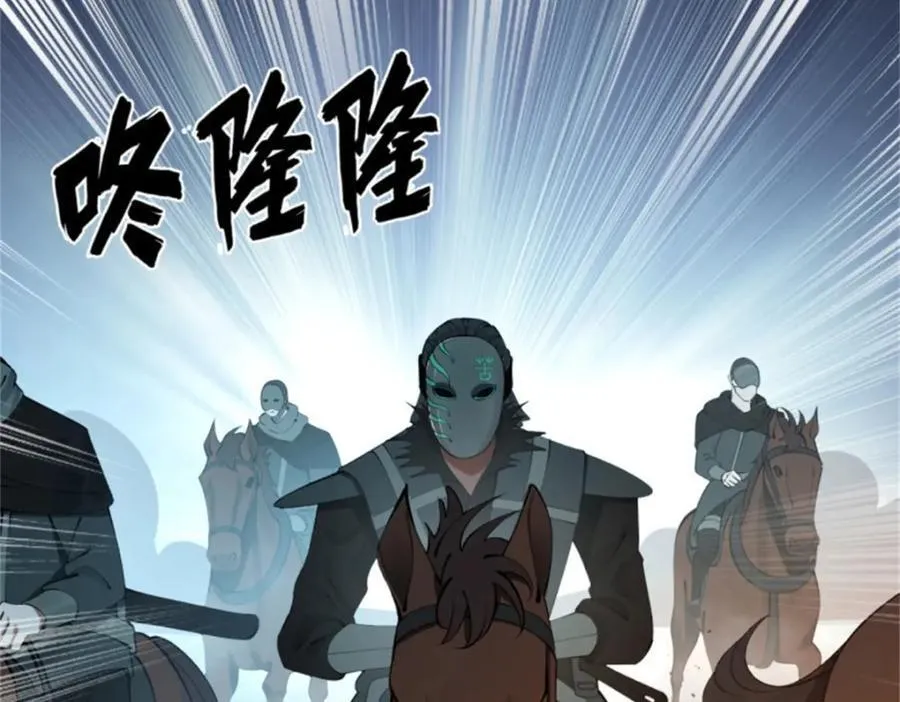 165 真假苦头欢 第98页