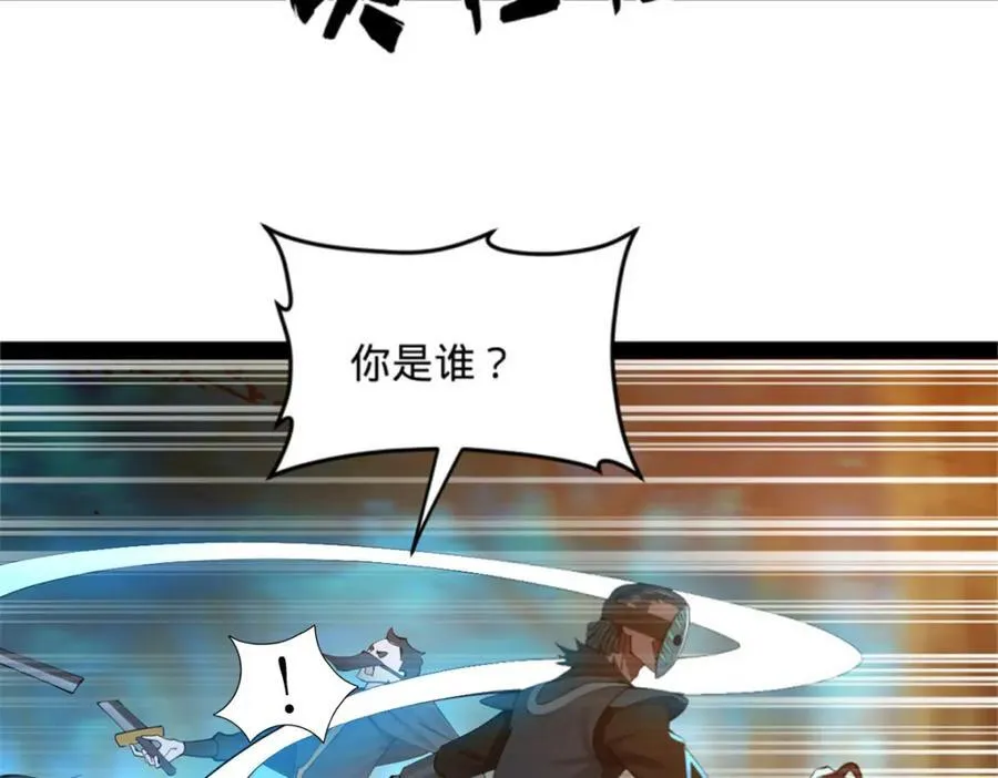 165 真假苦头欢 第100页