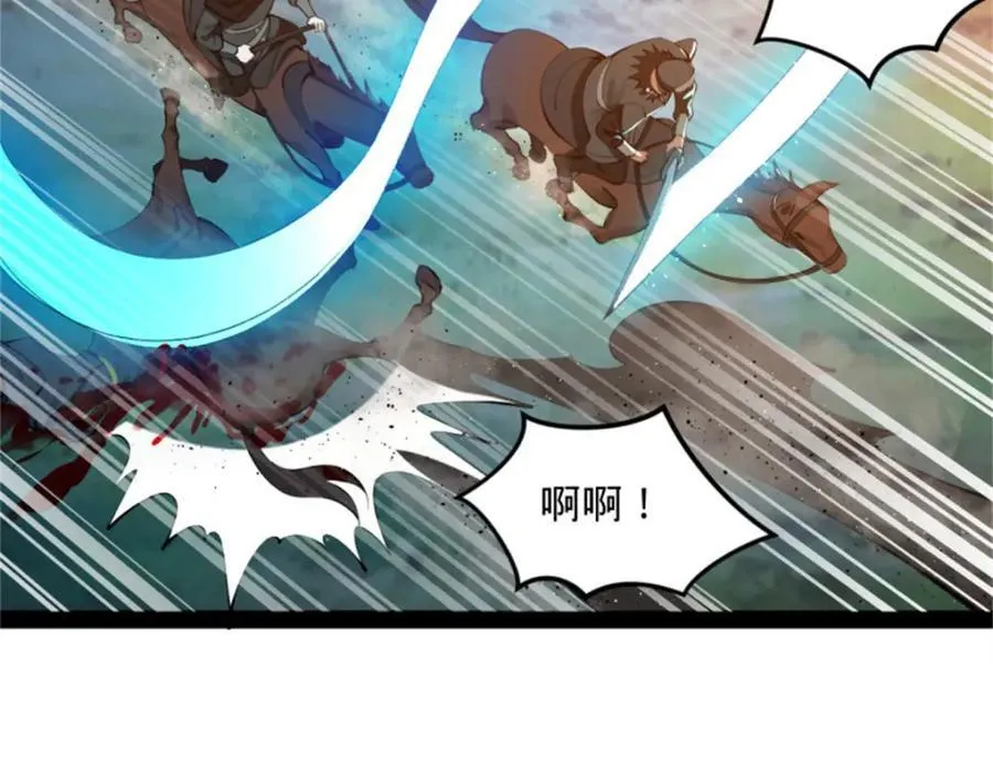165 真假苦头欢 第103页