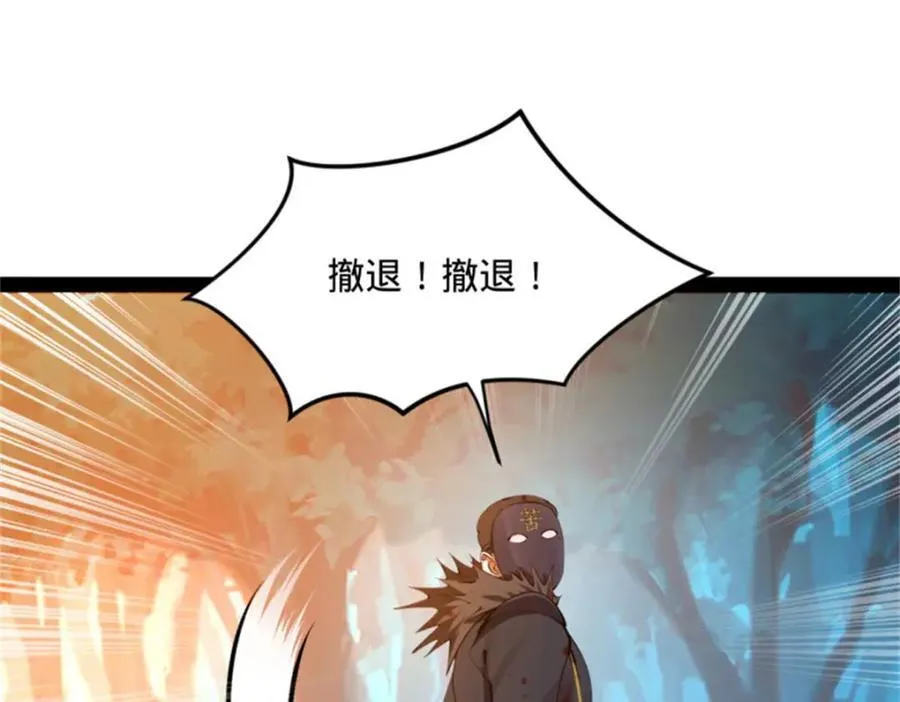 165 真假苦头欢 第106页