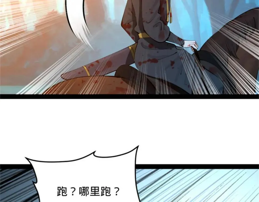 165 真假苦头欢 第107页