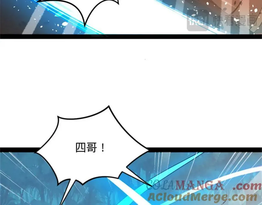 165 真假苦头欢 第113页