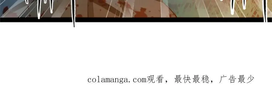 165 真假苦头欢 第115页