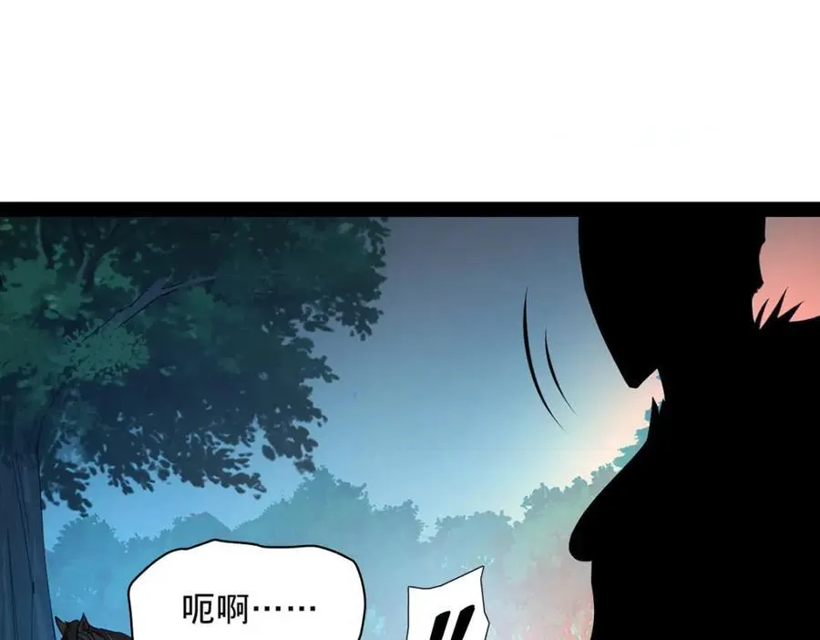 166 仇妖儿的决定 第4页
