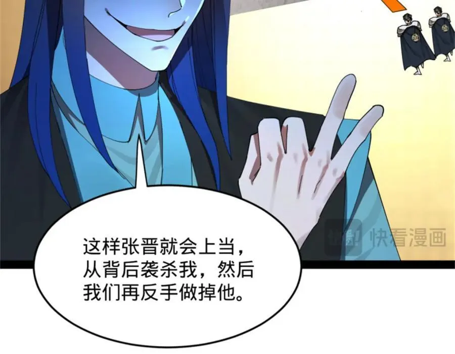 166 仇妖儿的决定 第43页