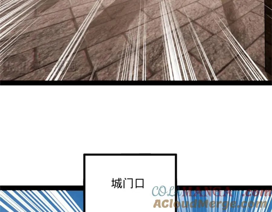 166 仇妖儿的决定 第57页