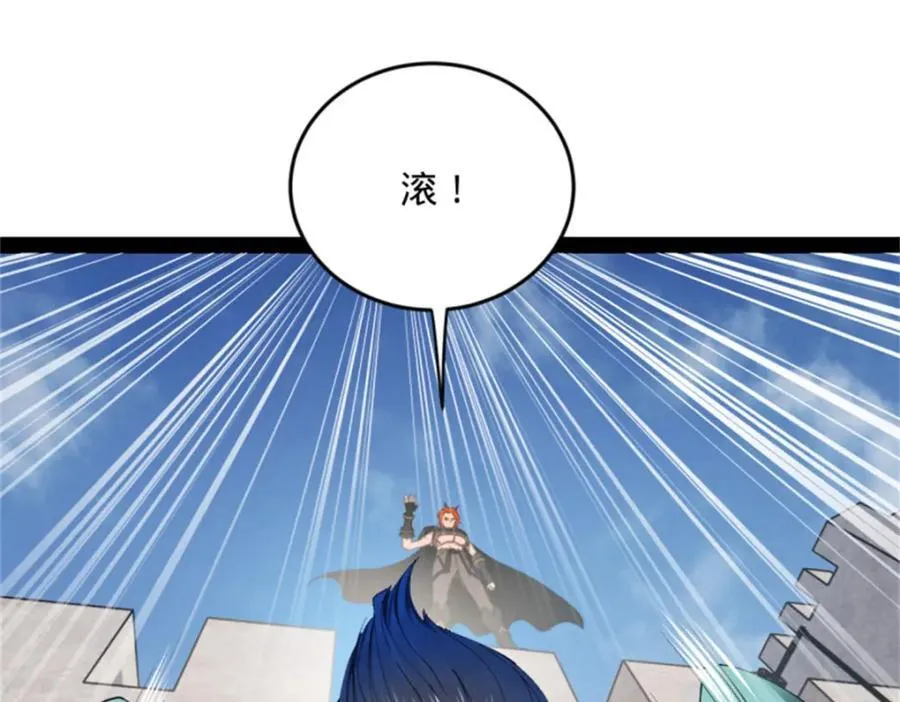 166 仇妖儿的决定 第62页