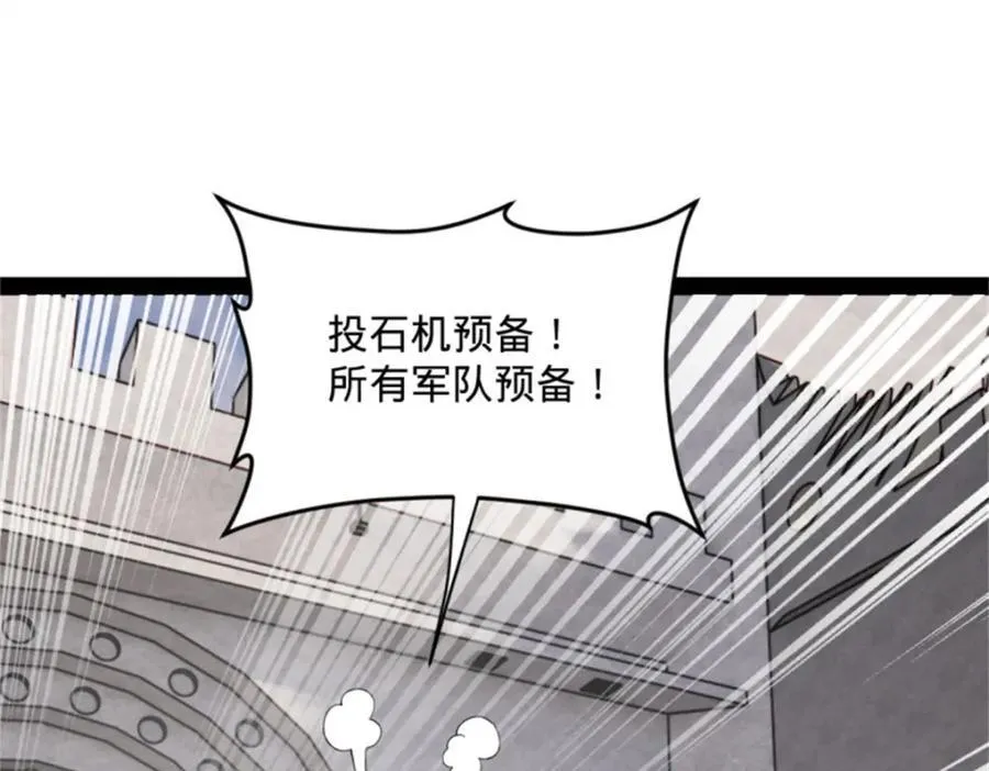 166 仇妖儿的决定 第71页