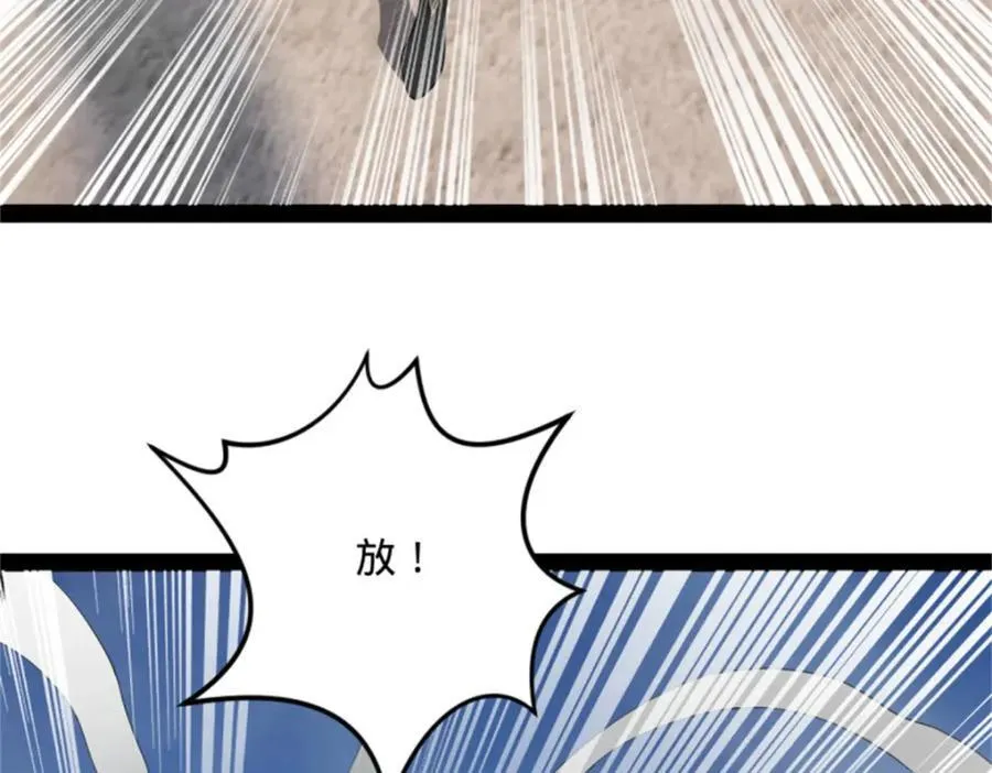 166 仇妖儿的决定 第76页