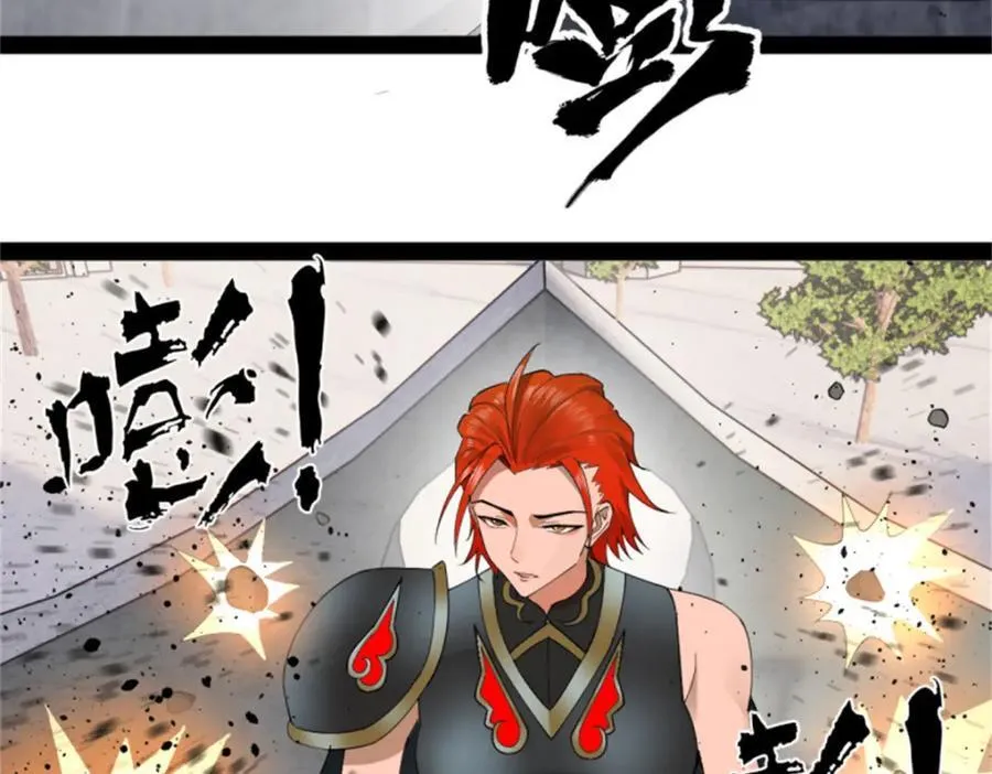 166 仇妖儿的决定 第84页