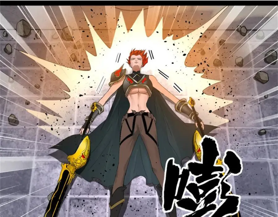 166 仇妖儿的决定 第88页
