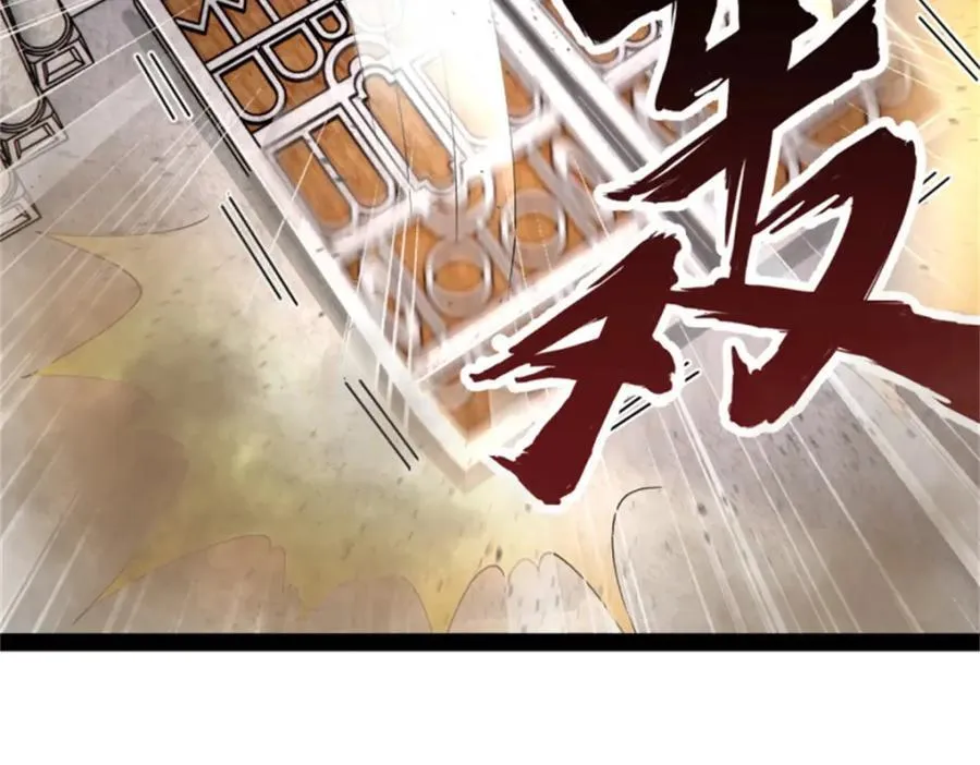 166 仇妖儿的决定 第96页