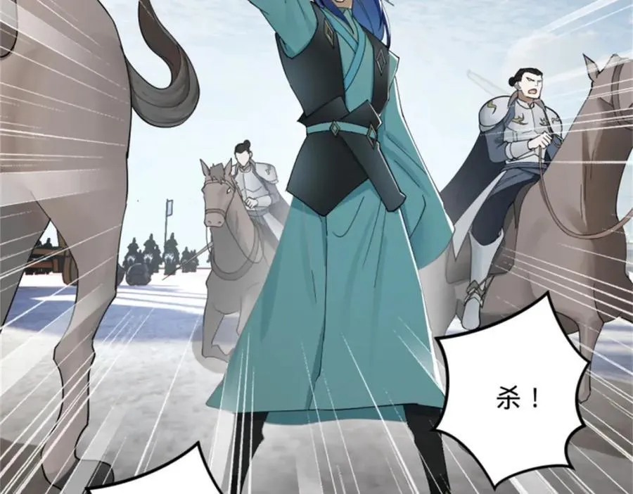 166 仇妖儿的决定 第98页