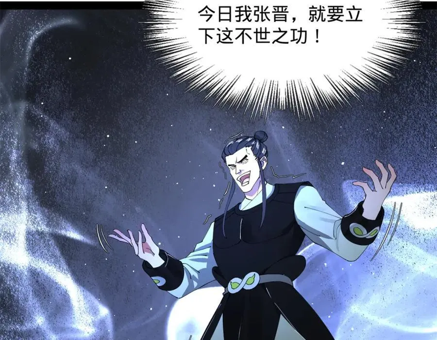 167 暴雨梨花！ 第7页