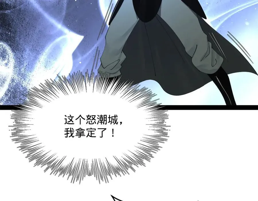 167 暴雨梨花！ 第8页