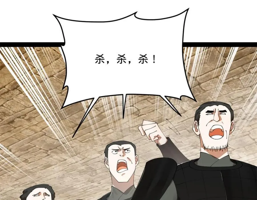 167 暴雨梨花！ 第11页