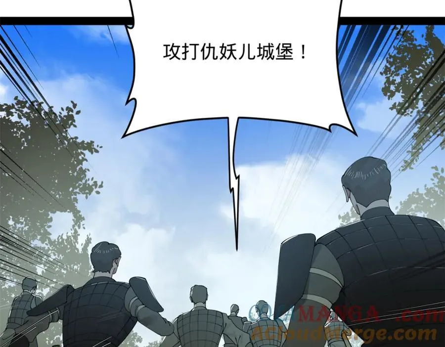 167 暴雨梨花！ 第13页