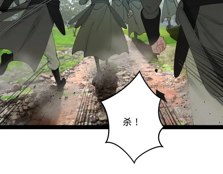 167 暴雨梨花！ 第14页
