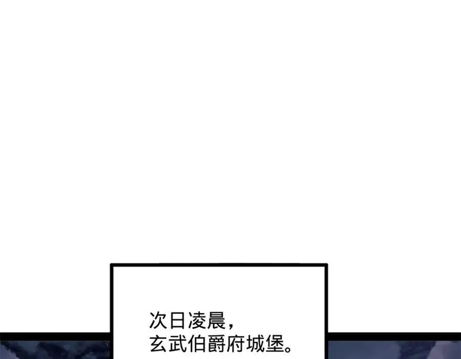 167 暴雨梨花！ 第15页