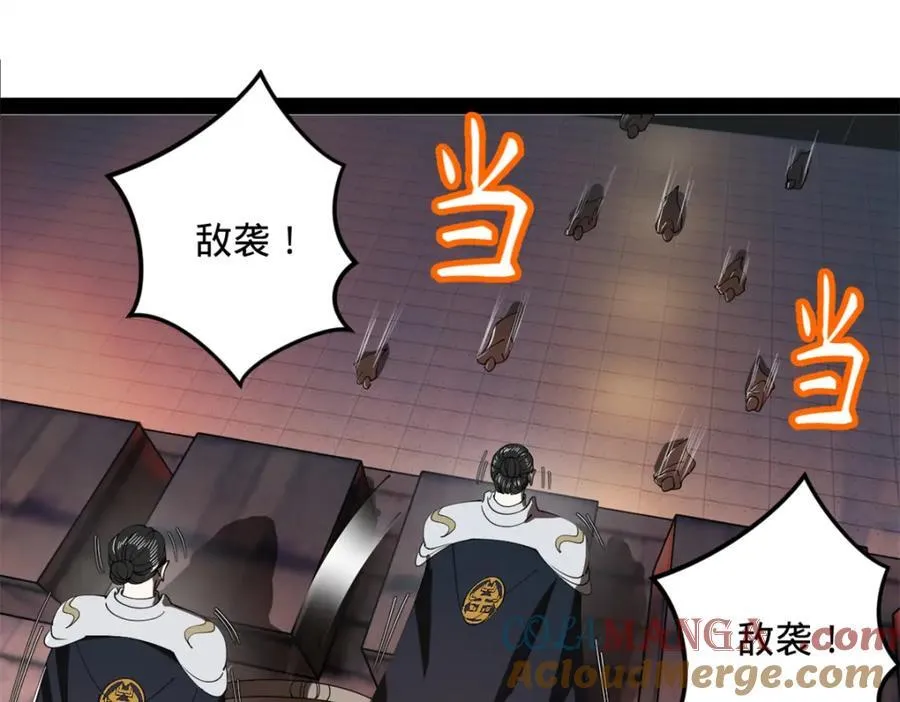 167 暴雨梨花！ 第17页