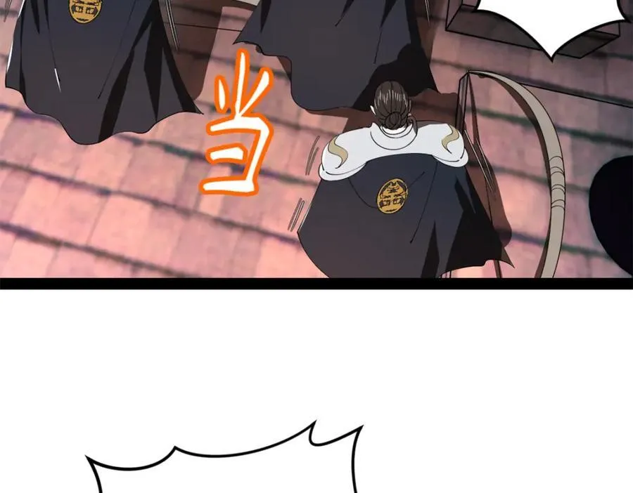 167 暴雨梨花！ 第18页
