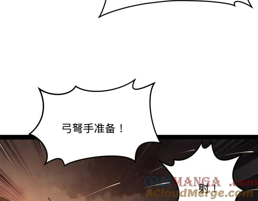 167 暴雨梨花！ 第21页