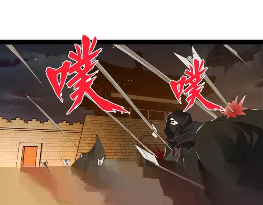 167 暴雨梨花！ 第24页