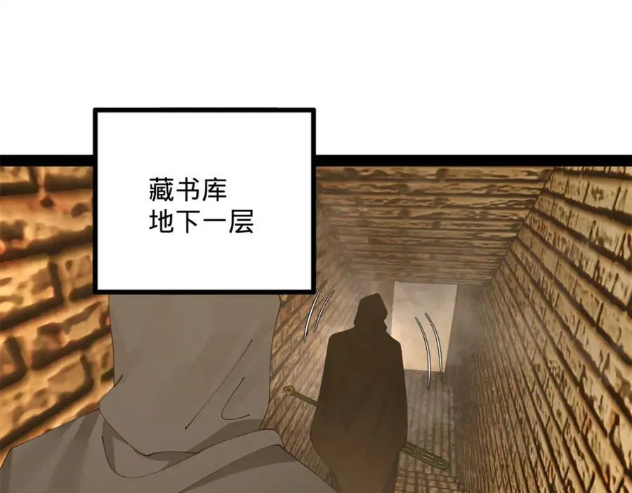 167 暴雨梨花！ 第52页