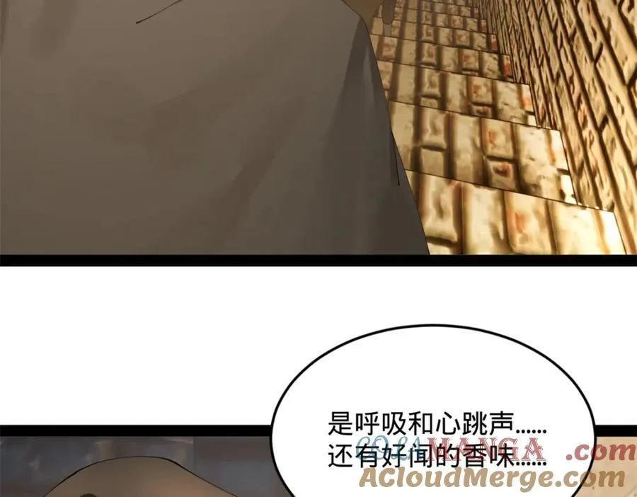 167 暴雨梨花！ 第53页