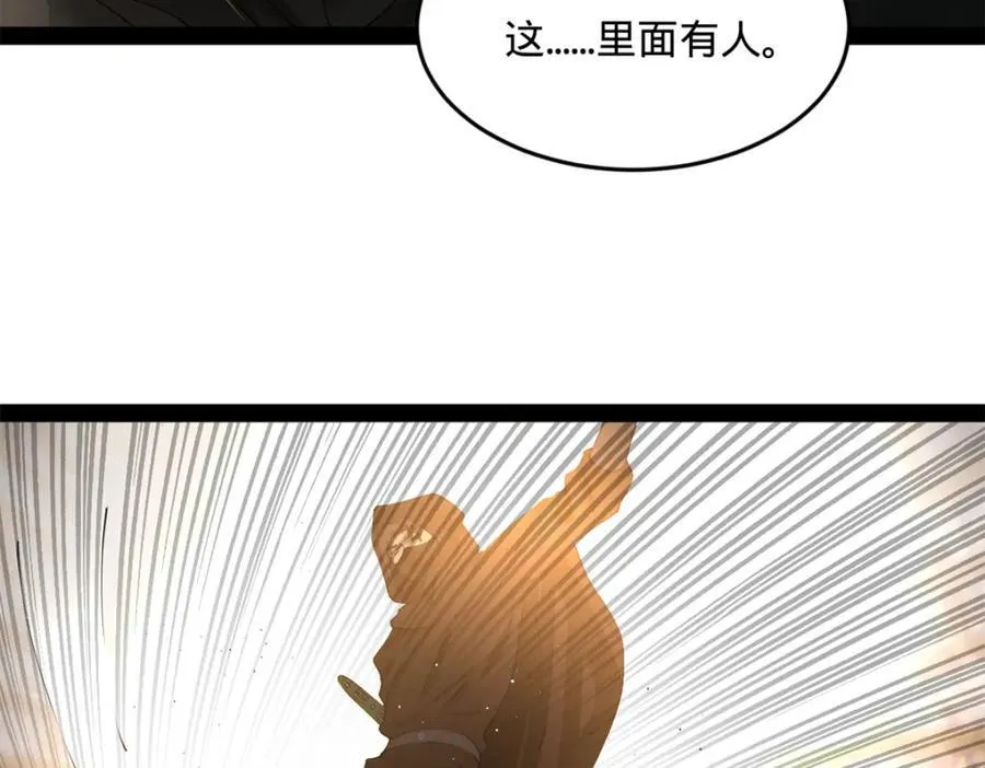 167 暴雨梨花！ 第55页