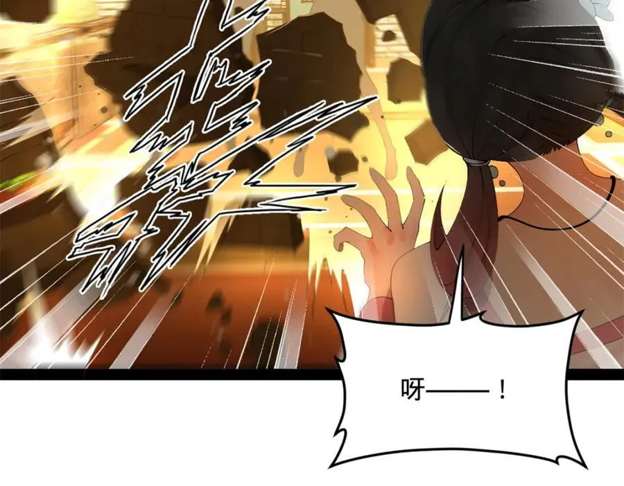 167 暴雨梨花！ 第70页