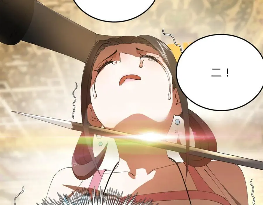 167 暴雨梨花！ 第95页