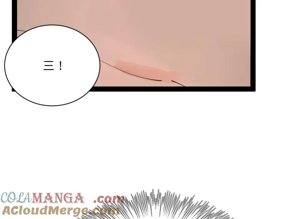 167 暴雨梨花！ 第97页