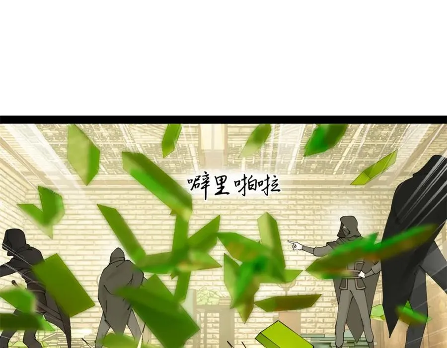 167 暴雨梨花！ 第104页