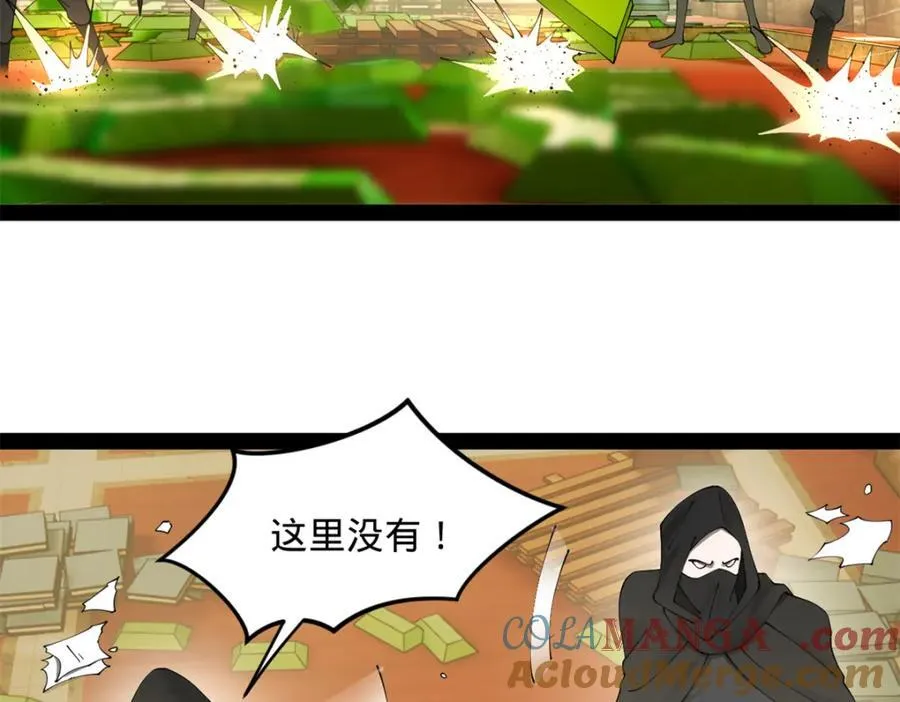 167 暴雨梨花！ 第105页