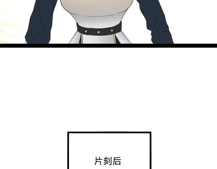 168 苏氏密信 第55页