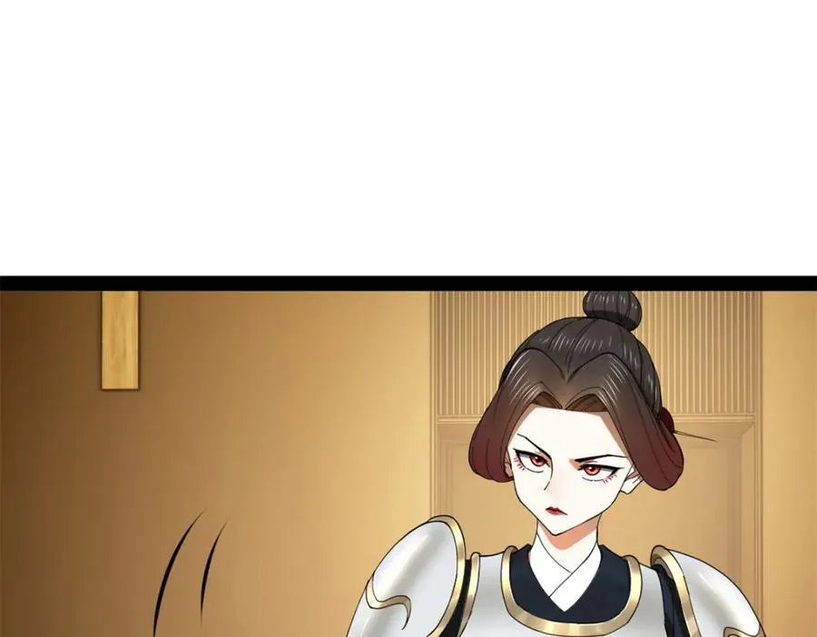 168 苏氏密信 第63页