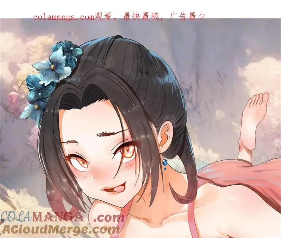 168 苏氏密信 第119页