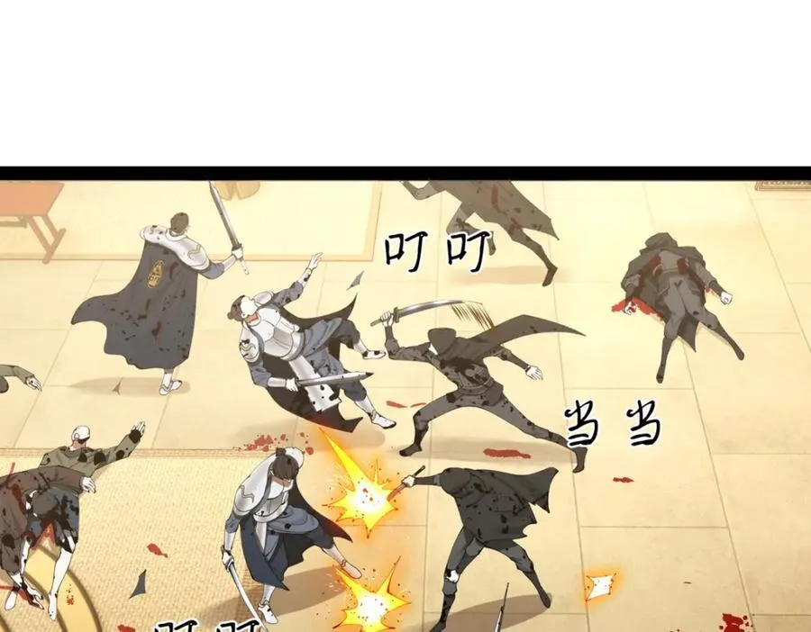 169 唐炎救场，金卓回援！ 第4页