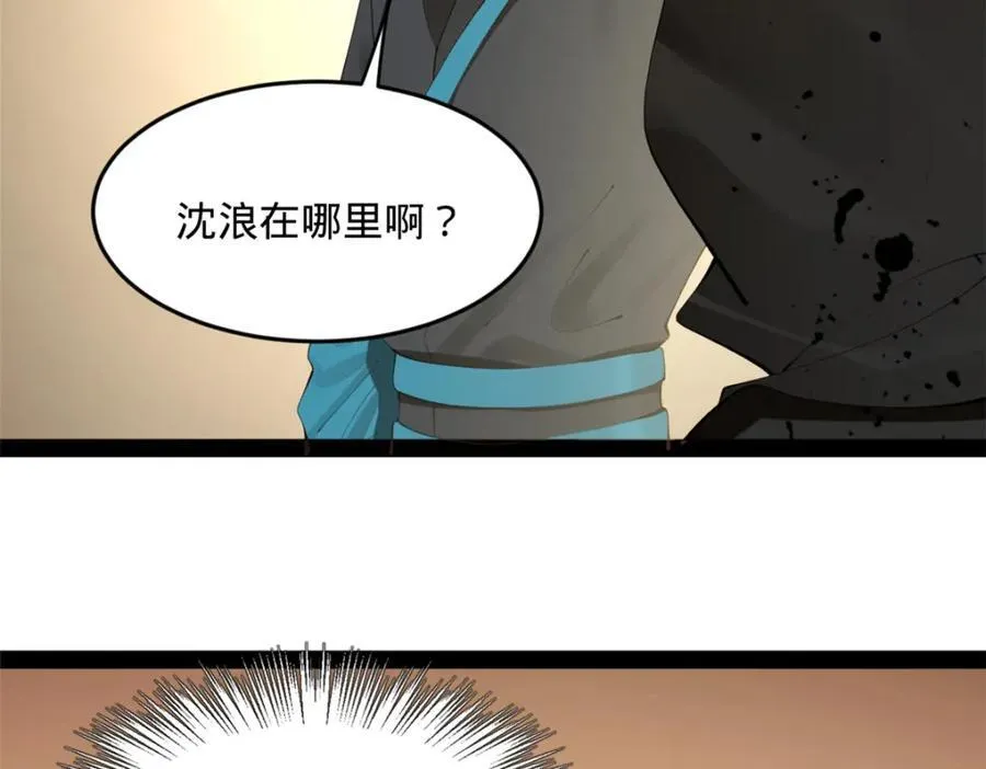 169 唐炎救场，金卓回援！ 第14页