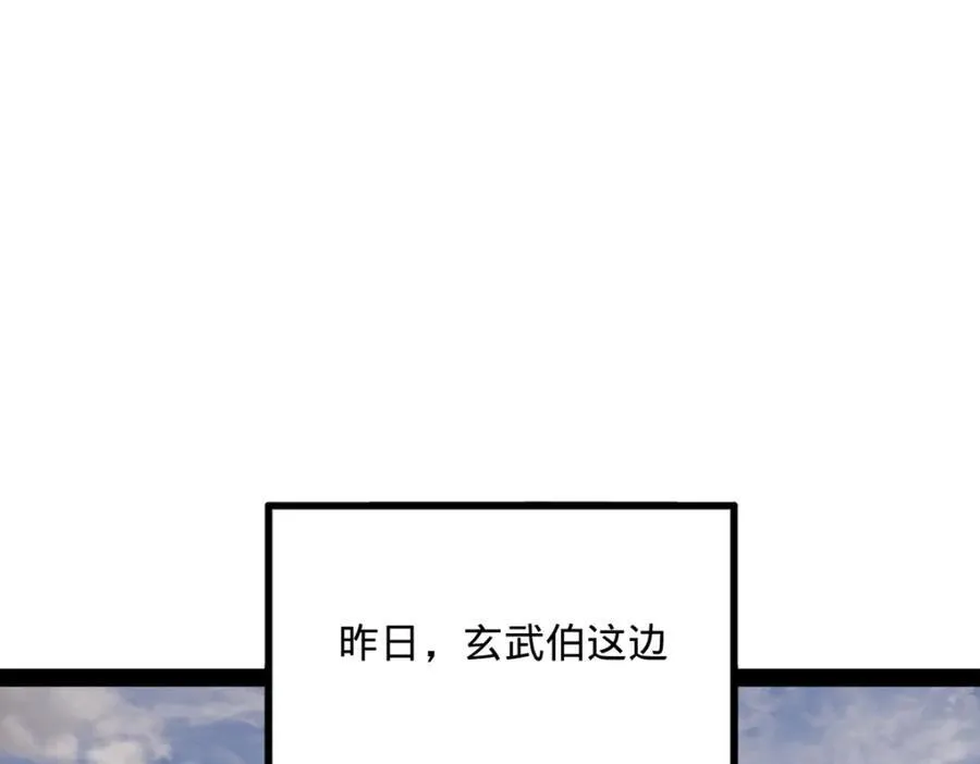 169 唐炎救场，金卓回援！ 第40页