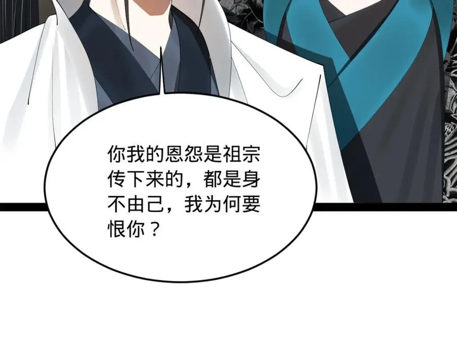 169 唐炎救场，金卓回援！ 第50页