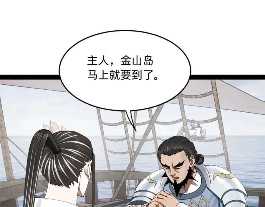 169 唐炎救场，金卓回援！ 第60页