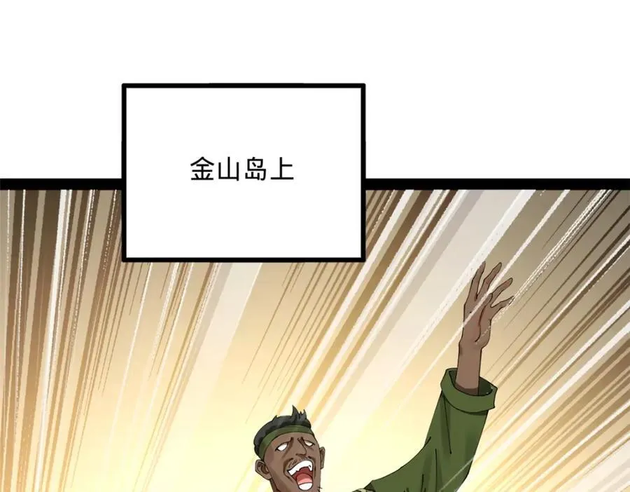 169 唐炎救场，金卓回援！ 第64页
