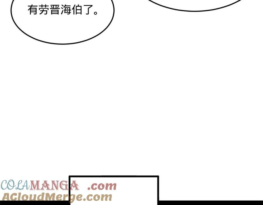 169 唐炎救场，金卓回援！ 第89页