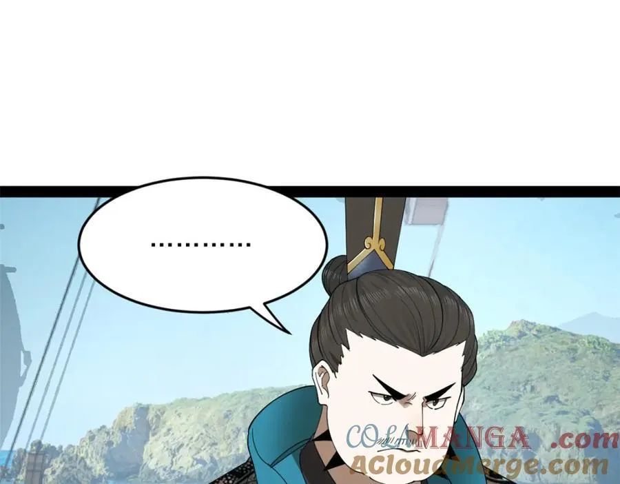 169 唐炎救场，金卓回援！ 第109页