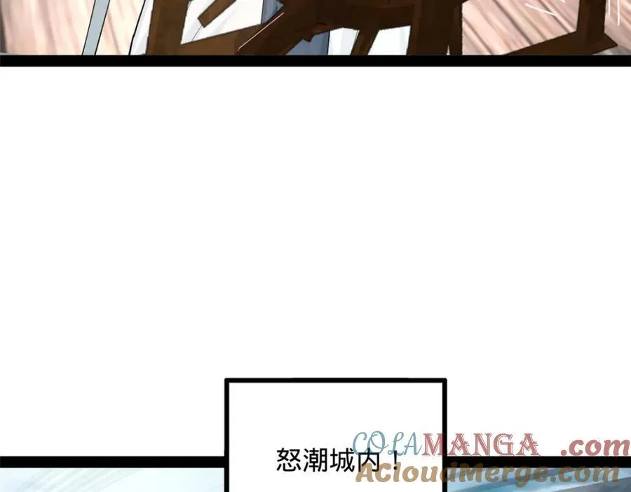 169 唐炎救场，金卓回援！ 第113页