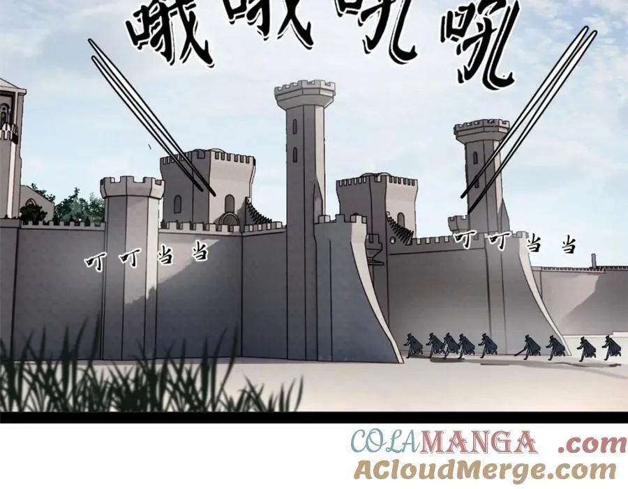 169 唐炎救场，金卓回援！ 第125页