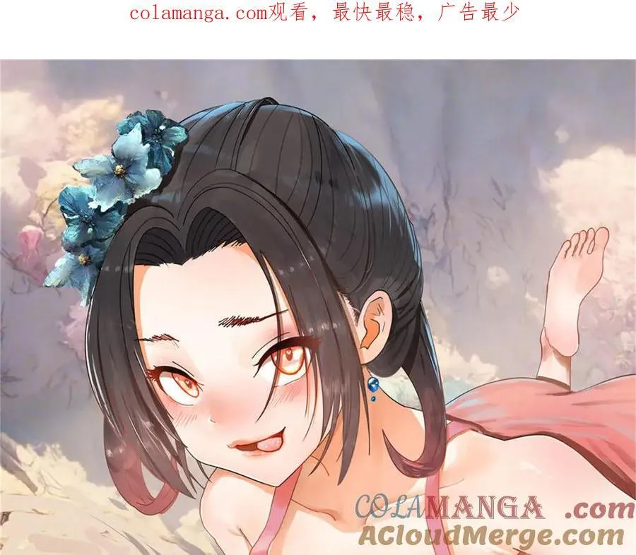 170 张晋大败！ 第1页